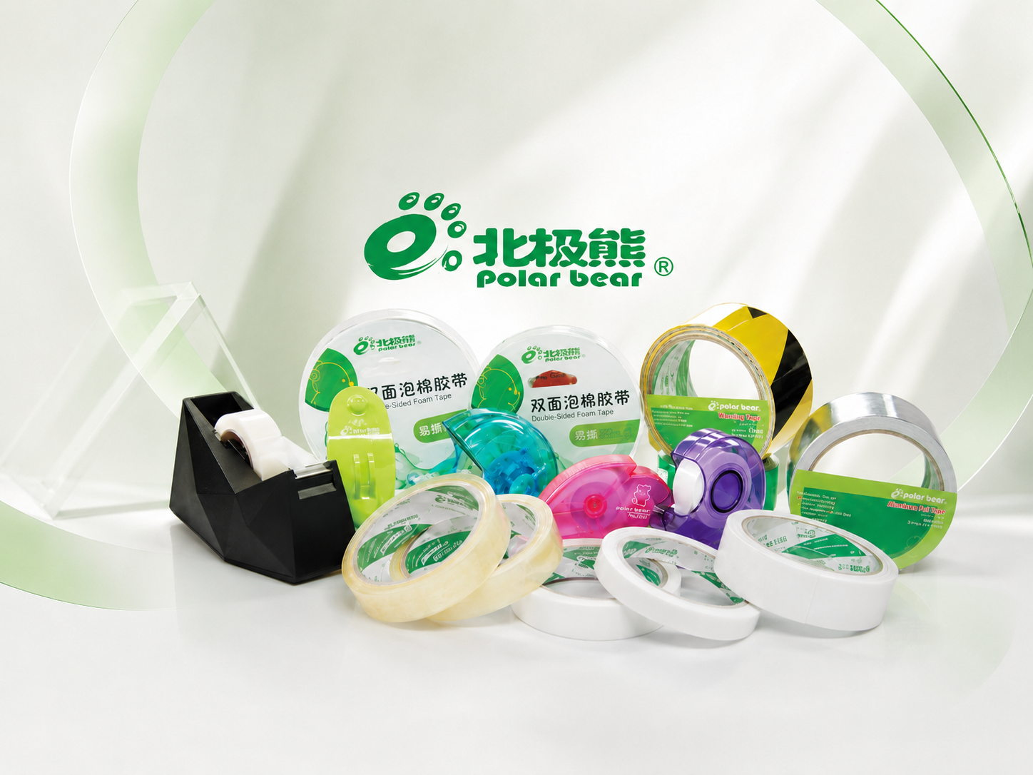 Polar Bear brand catalogue hero display