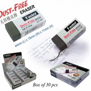 DUST-FREE ERASER