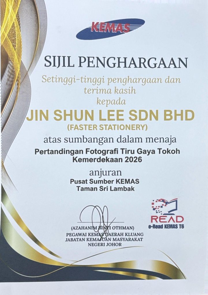 Sijil Penghargaan – Pertandingan Fotografi Tiru Gaya Tokoh Kemerdekaan 2026